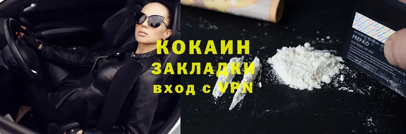 Cocaine Эквадор  Моршанск 