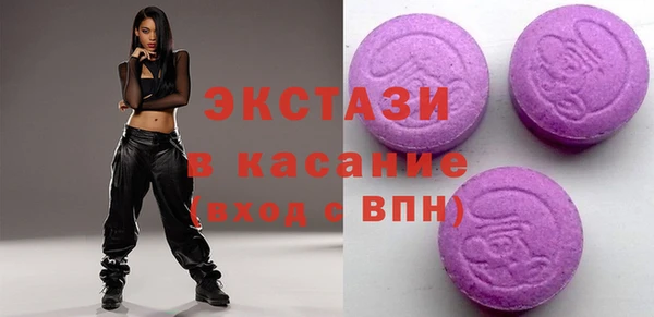 MDMA Баксан