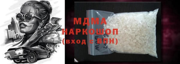 MDMA Баксан