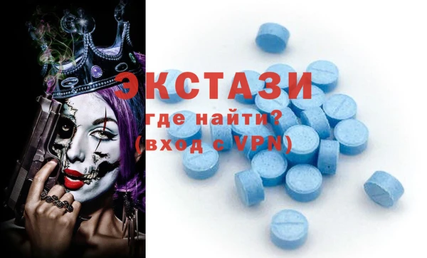 MDMA Баксан