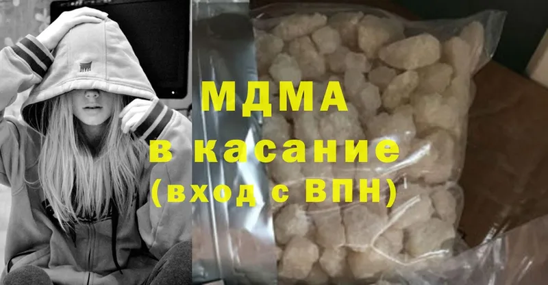 MDMA молли  omg рабочий сайт  Моршанск 